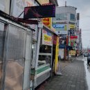 남양떡방앗간 - 북구 동문대로 14-1 | 남양떡방앗간