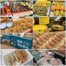 광양어린이집 | [광양 5일장] 광양읍 5일장 다녀온 후기 _ 1일, 6일 마다 열려요.