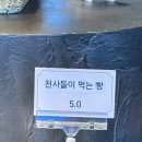 뚝탈리아 이미지