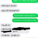 모아컴퓨터세탁 | 돈 되는 헌옷 👉 시흥 전지역 방문수거 후기 (믿음+신뢰100%) 스피드수거 30초 예약 끝! 📲