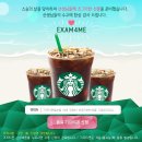 정철어학원종로엠스쿨한숲캠퍼스 | 스승의날 작은 선물을 준비했습니다 - 이그잼포미