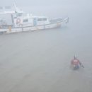 어란항