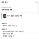 새절역2번출구 | 응암오거리 곱창전골이 맛있는 새절역 술집, 와산상회