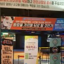 롤러스타 이미지