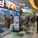새경북약국 이미지