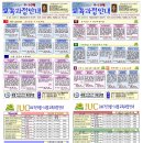 국제유니버시티평생교육원 이미지