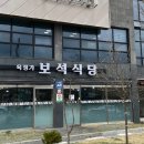 육정가 보석식당 이미지