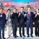 한국안전총연맹 이미지