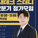 명지롯데프라자 이미지