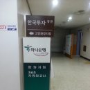 동원텔약국 이미지