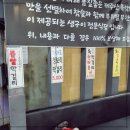 기가막히는 흑돈퍼주는집 무한리필 후기