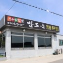 순이밥상 네이버블로그