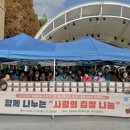 정왕본동 행정복지센터 이미지