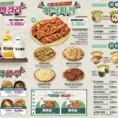 79대포 안양범계점 이미지