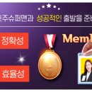 도전자네 농장 이미지
