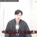 대치메카