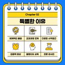 스마트아이뮤직