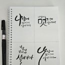 캘리