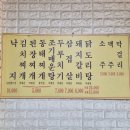 성창식당 이미지
