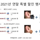 씨채널보청기 이미지