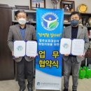농업회사법인 주식회사 그린 이미지