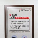 왱이집 이미지