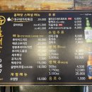 올패랑 - 동구 | 올패랑