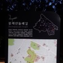 봉제산 담소터 화장실 이미지