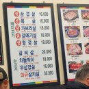 곤이네숯불구이 이미지