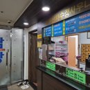 백두산자수정사우나 이미지