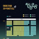 맘마하우스 이미지