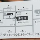 우리동네맥가이버철물점