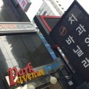 바닐라치과의원 이미지