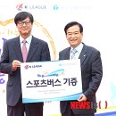 임스포츠