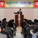 하남동주민센터 이미지