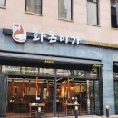 GS25운정호수공원캐슬