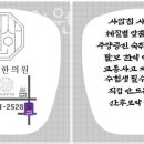 허원상한의원 이미지