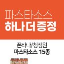 GS25(뉴장유대청점) | GS더프레시 11월 휴무일 및 전단 행사