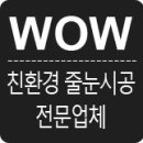 정관엘에이치5단지 이미지