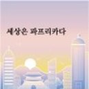 도서출판 신창