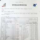 하이트 진로 전주공장 푸드투데이