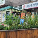 청구동 이미지