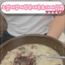 노걸대 감자탕, 순대국, 가마삼겹 이미지