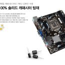(주)스카이시스템