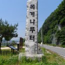 목계반점 이미지