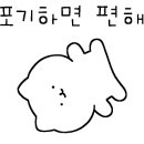 힐링고 이미지