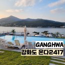 온다2417 이미지