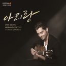 아리랑장식 이미지