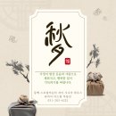 육회연어하우스 이미지