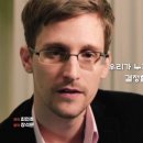 조직스토킹 10년 . 개인정보보호법 어긴 정부요원단체등 이미지